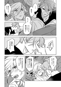 Page 13 of LIBIDO - preview thumbnail