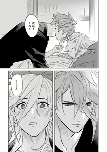 Page 14 of LIBIDO - preview thumbnail