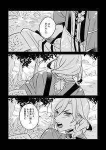 Page 17 of LIBIDO - preview thumbnail
