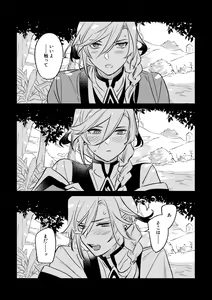 Page 20 of LIBIDO - preview thumbnail