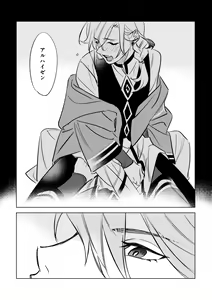 Page 21 of LIBIDO - preview thumbnail