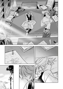 Page 22 of LIBIDO - preview thumbnail