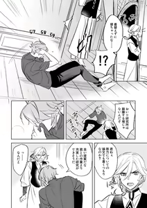Page 23 of LIBIDO - preview thumbnail