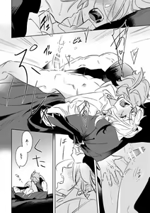 Page 31 of LIBIDO - preview thumbnail