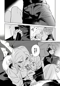 Page 33 of LIBIDO - preview thumbnail
