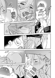 Page 34 of LIBIDO - preview thumbnail