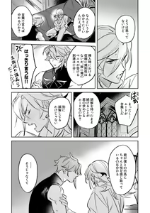 Page 36 of LIBIDO - preview thumbnail