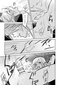 Page 42 of LIBIDO - preview thumbnail