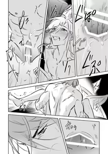 Page 43 of LIBIDO - preview thumbnail
