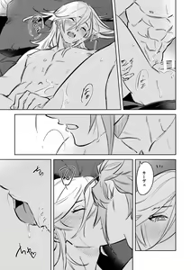 Page 44 of LIBIDO - preview thumbnail