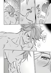 Page 45 of LIBIDO - preview thumbnail
