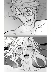 Page 50 of LIBIDO - preview thumbnail
