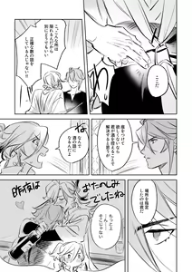 Page 54 of LIBIDO - preview thumbnail