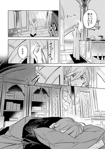 Page 7 of LIBIDO - preview thumbnail