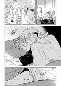 Page 9 of LIBIDO - preview thumbnail
