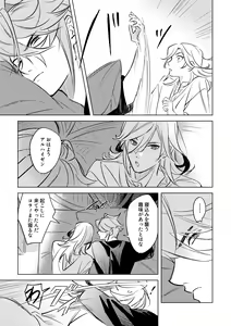 Page 10 of LIBIDO - preview thumbnail
