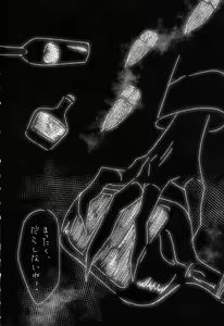 Page 3 of Mama tte Omotte yo!? - preview thumbnail