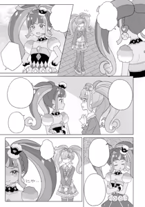 Page 31 of ANOTHER WORLD CHANNEL - preview thumbnail