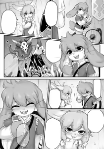 Page 2 of The rabbit hero chose the innkeeper's wife instead of the childhood friend he left behind in the village! (decensored) - preview thumbnail