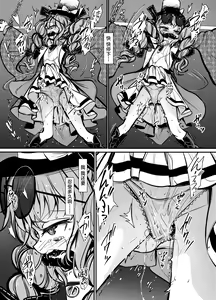 Page 18 of Joon Kousoku 2 - preview thumbnail