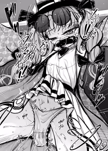 Page 20 of Joon Kousoku 2 - preview thumbnail