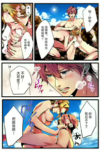 Page 48 of NTR Gal. -Umi de Tomodachi to W Date no Hazu ga, Netorare Aokan-chuu- - preview thumbnail