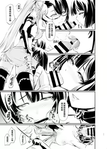 Page 12 of Witch Guild 2 - preview thumbnail