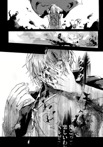 Page 4 of Sore o, ai to yobu dake - Just call it love. - preview thumbnail