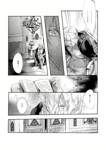 Page 5 of Sore o, ai to yobu dake - Just call it love. - preview thumbnail