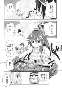 Page 8 of Summer Dream - preview thumbnail