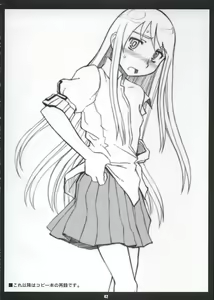 Page 41 of Aftertaste - preview thumbnail
