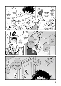 Page 8 of peeper's guilt - preview thumbnail