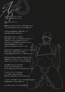 Page 220 of Sukebe Dressing - preview thumbnail