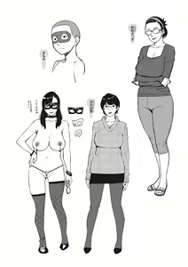 Page 269 of Sukebe Dressing - preview thumbnail