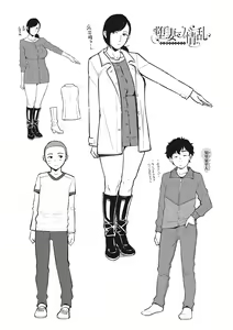 Page 270 of Sukebe Dressing - preview thumbnail