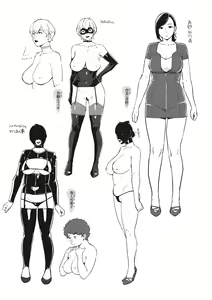 Page 274 of Sukebe Dressing - preview thumbnail