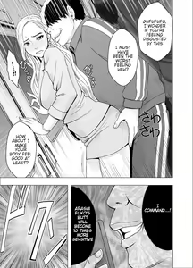 Page 11 of Nyotai Sousa Smartphone 3 Onna Shachou Hen - preview thumbnail