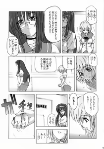 Page 10 of 限定境界 - preview thumbnail