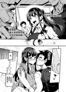 Page 26 of アブカノ ー信頼してた外国人にハメられ堕ちた帰国カノジョとぼくー - preview thumbnail