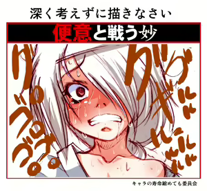 Page 118 of IMGNOEHON 第二章 - preview thumbnail