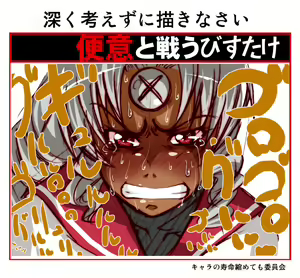 Page 125 of IMGNOEHON 第二章 - preview thumbnail