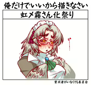 Page 127 of IMGNOEHON 第二章 - preview thumbnail