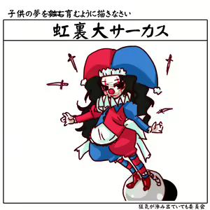 Page 133 of IMGNOEHON 第二章 - preview thumbnail