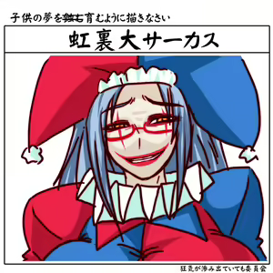 Page 134 of IMGNOEHON 第二章 - preview thumbnail