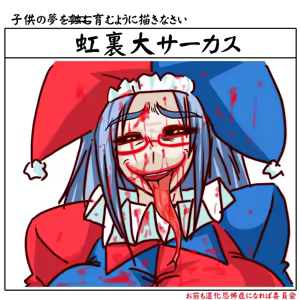Page 135 of IMGNOEHON 第二章 - preview thumbnail