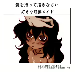 Page 138 of IMGNOEHON 第二章 - preview thumbnail