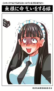 Page 144 of IMGNOEHON 第二章 - preview thumbnail