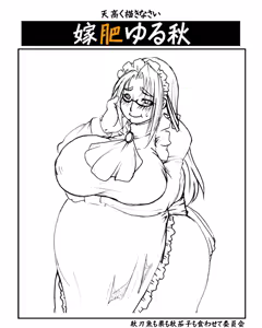 Page 181 of IMGNOEHON 第二章 - preview thumbnail