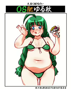 Page 182 of IMGNOEHON 第二章 - preview thumbnail