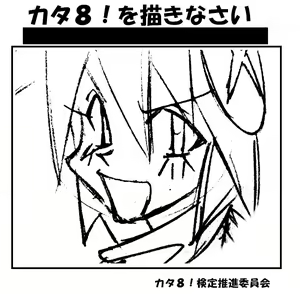 Page 369 of IMGNOEHON 第二章 - preview thumbnail